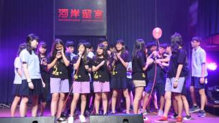 台北市中正國中904班 畢業快樂 _ 風箏_河岸留言_06152017