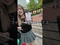 次は何が流行るんやろう?#shorts#ピカチュウ会長