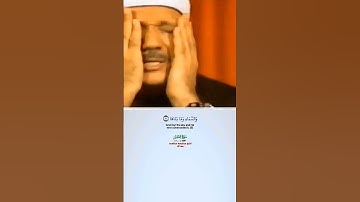 فواتح سورة الشمس_تلاوة مرئية عذبة بصوت الشيخ عبدالباسط عبدالصمد رحمه_quran _اكسبلور #المصحف