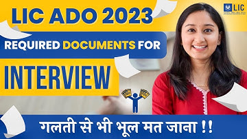 Good News for LIC ADO Candidates | Documents required for DV in LIC ADO Interview