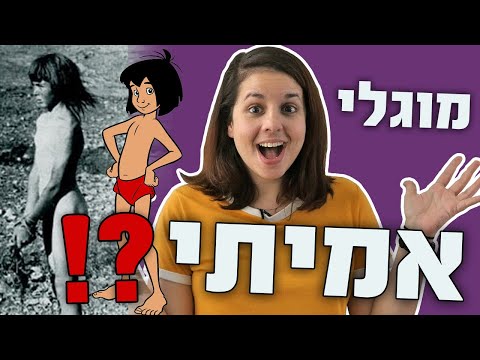 וִידֵאוֹ: כמה עולה לאמץ ילד בנבאדה?