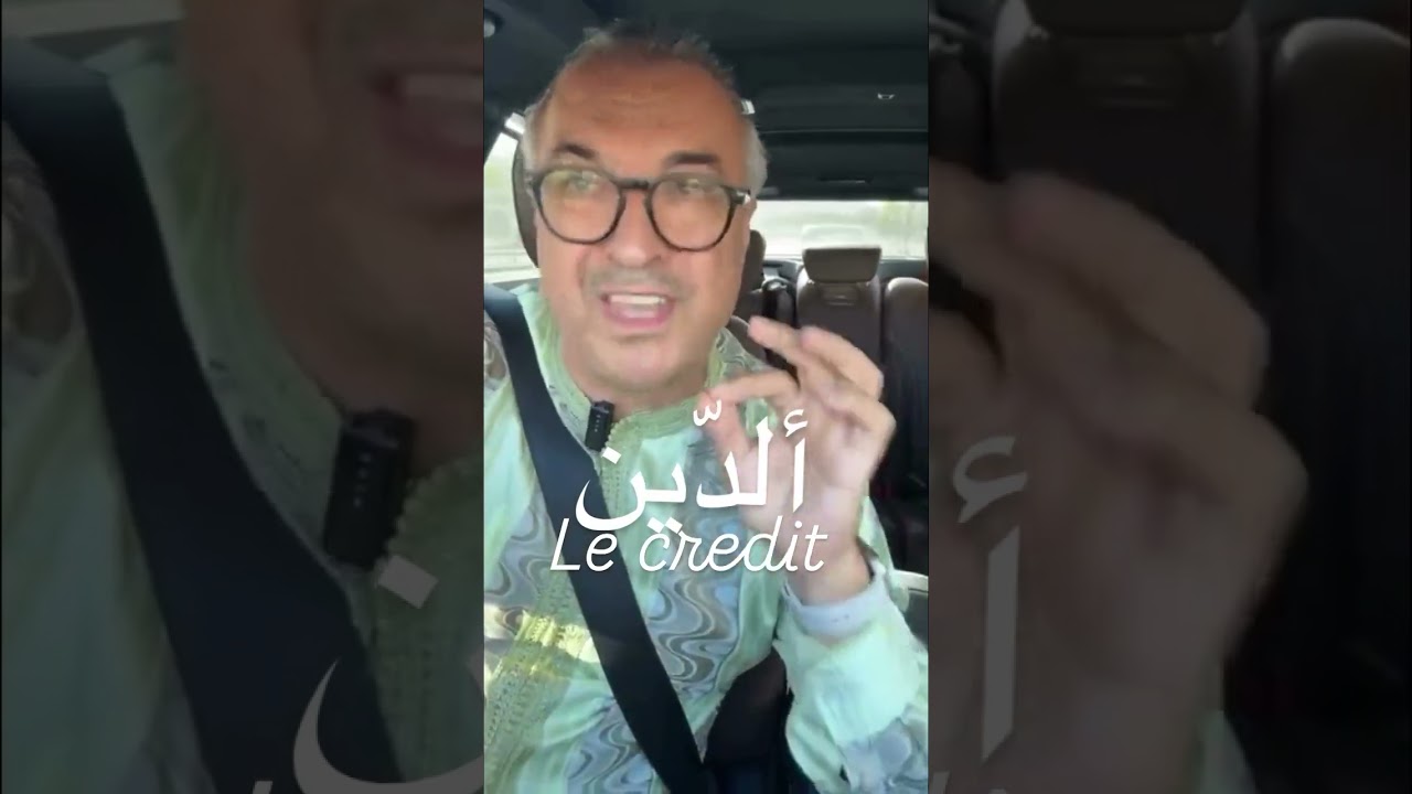 لماذا آية الدين أطول آية في القرآن؟