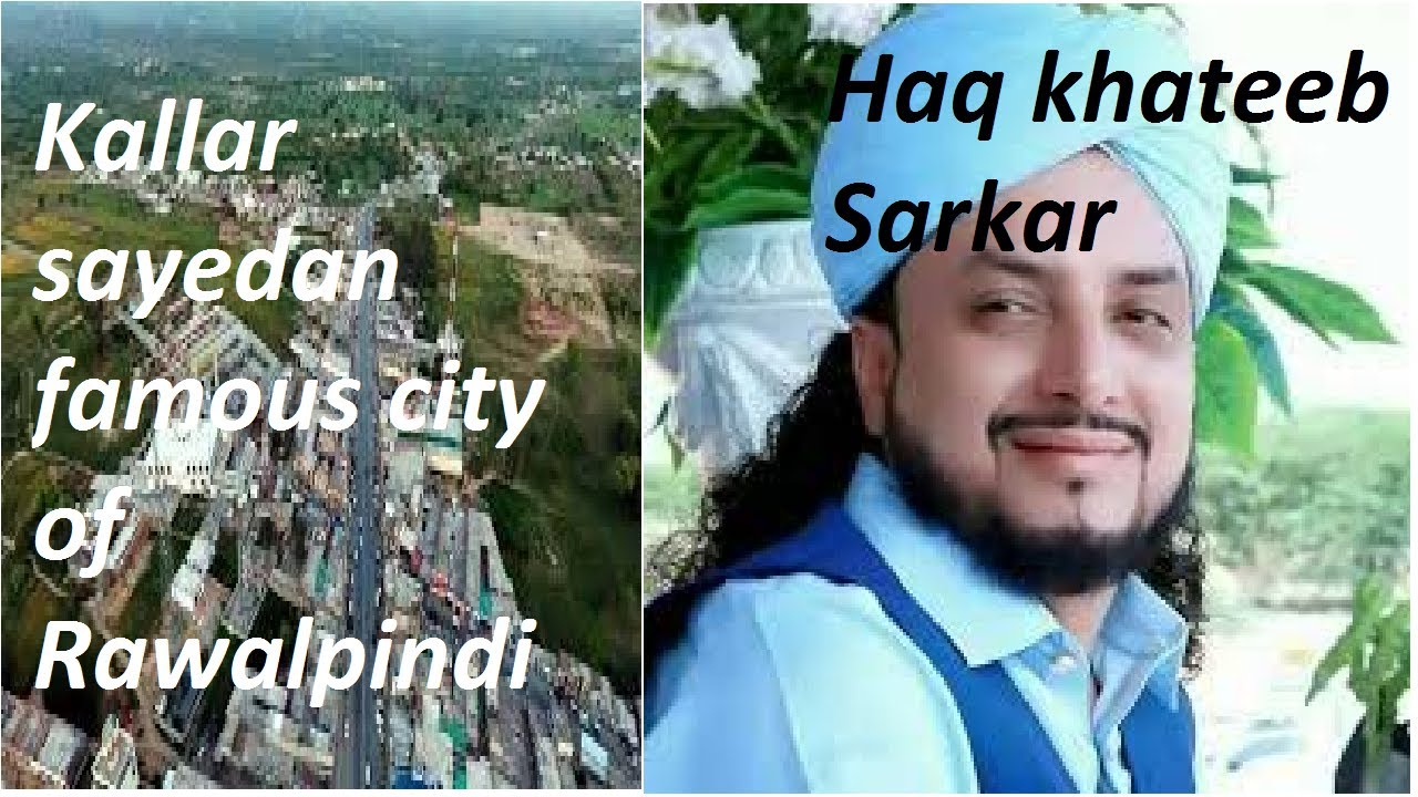 Vlog Pakistan||Vlog famous city of rawalpindi Kallar sayedan||Kallar sayedan All in one