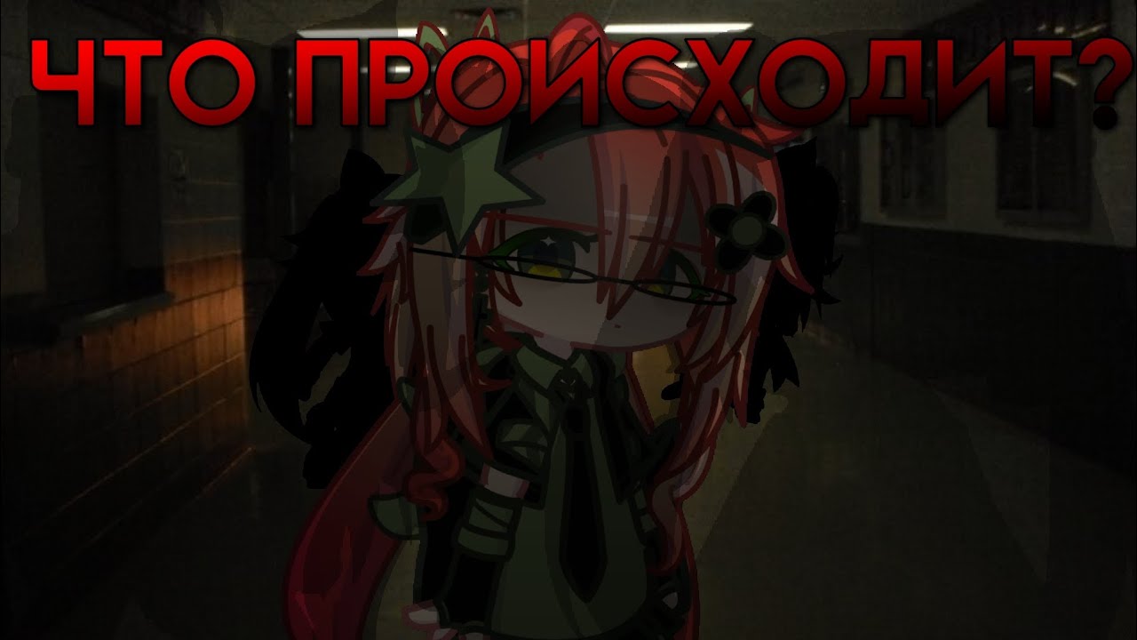 ГАЧА УМИРАЕТ? Или почему гача фандом не имеет такой прайм какой имел в 2018-2023 годах