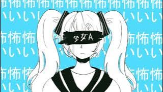 Hatsune Miku - Young Girl A / 少女A (Cover)