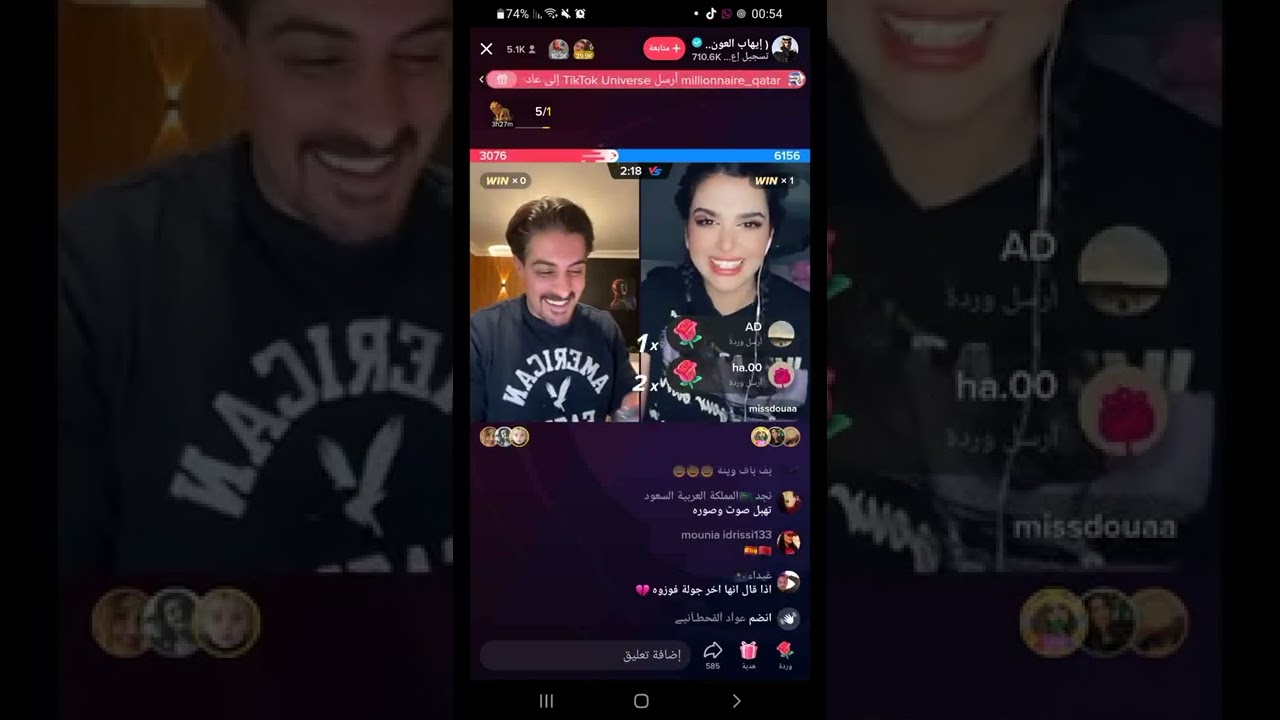 صدمة إيهاب لما حكم ع دعاء تشيل لعدسات🤣🤣🤣😱😱😱