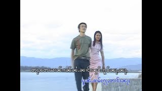 Video thumbnail of "นางคำน้อง - မိူဝ်ႈဝႃႈေတႉၾၼ် မိူဝ်ႈၼႆႉႁၵ်ႉၵၼ် - ၸႆၢးဢွင်ႇထီးၶမ်း &  ၼၢင်းၶမ်းၼွင်ႉ [MV]"