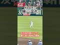 #横山温大 #県岐阜商 #高校野球 #甲子園