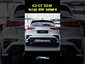 기아 K3 GT 5도어 커스텀 캣백 가변 배기음 #Shorts