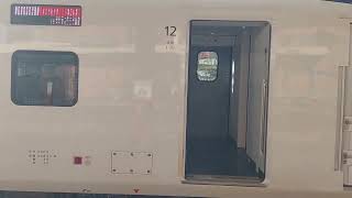 434次EMU3000型新自強號樹林往新左營即將開車廣播+關門音