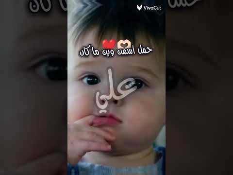 اغنية اطفال نيال اللي عندو صبيان اكسبلور  ترند