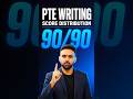 PTE Writing Score Distribution - 90/90 #shorts #pte #ptewriting
