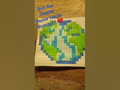 Земля🌍🌍 - YouTube