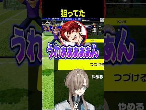 VCC TENNISにて叶・釈迦ペアから狙われてた柊ツルギ【叶/釈迦/柊ツルギ/八雲べに/VCC TENNIS/にじさんじ切り抜き】