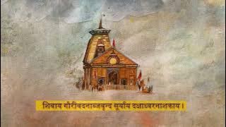 Nothing is IMPOSSIBLE If LORD SHIVA is With You   Panchakshar Stotra jlcZNOt pcc 720p 17