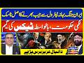Iran War Excuse? Petrol Price, Inflation &amp; Indirect Tax Game | Madina Sani &amp; Nizam E Hukoomat |EP211