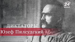 Юзеф Пилсудский, Диктаторы