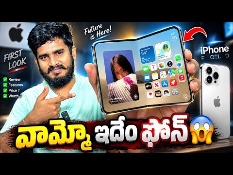I Phone Duo Unboxing Video | I Phone Duo Mobile Review | I Phone Duo First Experience Video | Raone