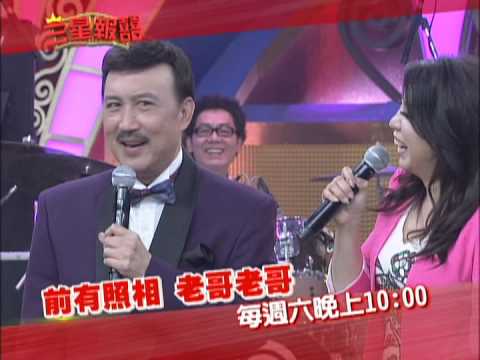 11/09 三星報囍 行車測速器 推陳出新 超爆笑!