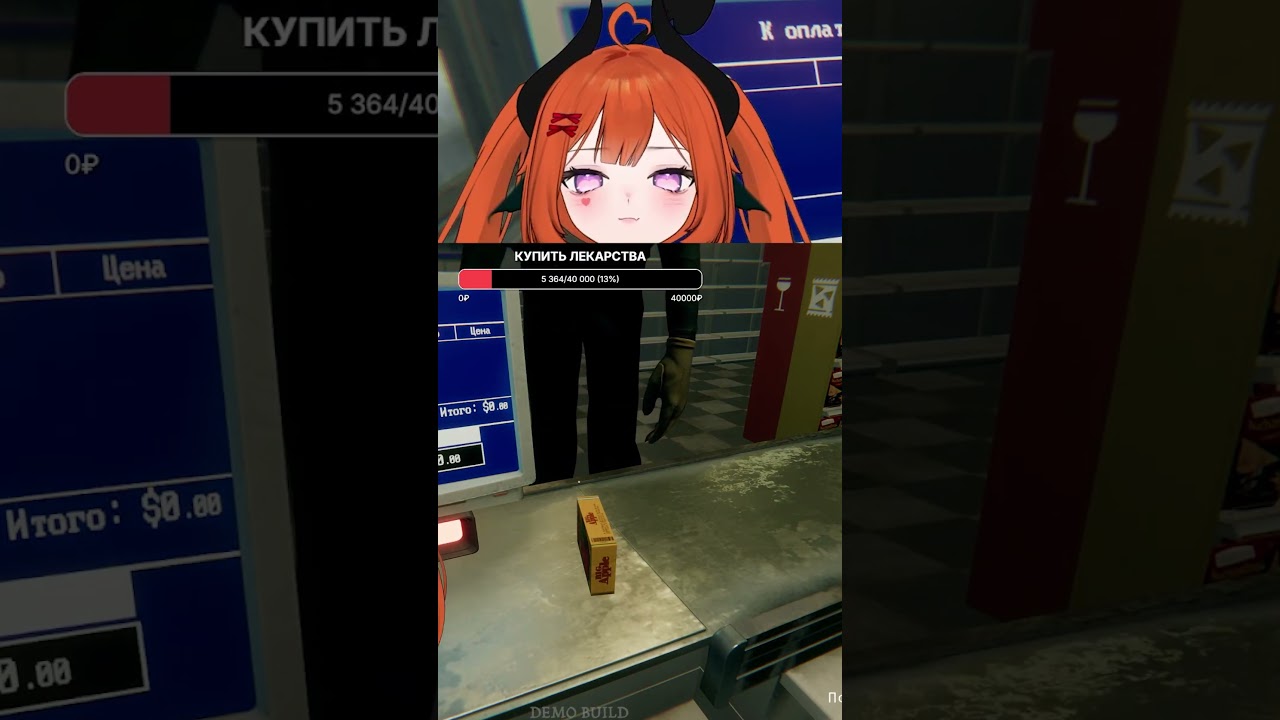 Бу! Испугался 