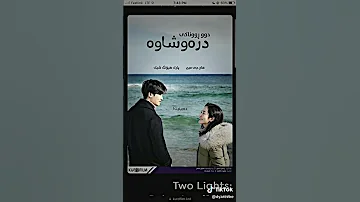 خۆشترین درامای کۆری کەزۆر تایبەتن بۆکچ 