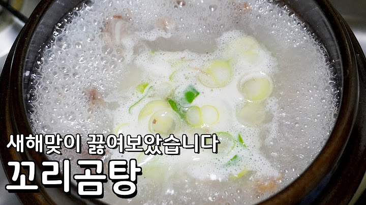 이것 하나 끓이면 겨울보양식은 문제없습니다, 국물 자체가 보약인 곰탕, 사골국 맛있게 끓이는 법
