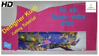 Designer kurti cutting and stitching Part -1