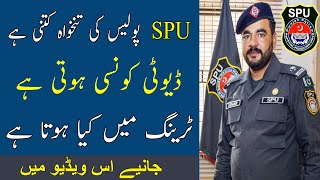 What is the duty of SPU | SPU Police Salary  | Special Protection Unit Police | SPU Police Training
