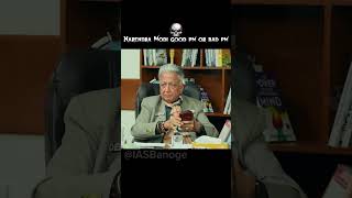 PM Modi Good PM Hai Ya Bad? 😱 IAS Interview Tough Question