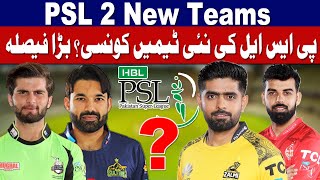 Big Development on PSL | 2 New Teams will be added in 2026