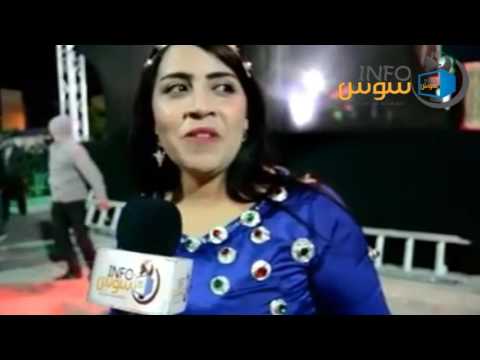مقتطف من سهرة الفنانة كلثومة تمازيغت بمهرجان ازوان في نسخته الاولى بالدشيرة
