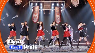 [9회] 지민·샤넬·윤아·지현·영서·히메나 - ♬Pride