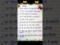 Essay on christmas in hindi #essayonchristmas #christmas #essaywriting #hindiessay #shorts