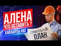 Технолог и Пищевая безопасность | Виктор Комаров | Стендап Импровизация #82