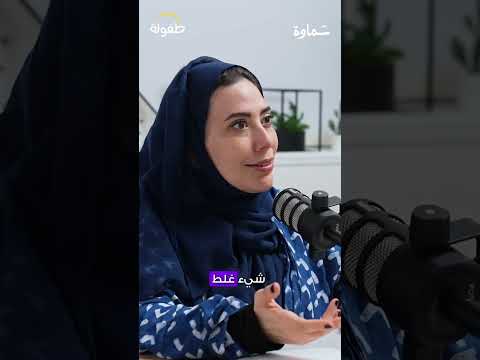 ثقافة ضرب الأبناء سماوة