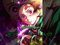 【鬼滅の刃】分かりにくい時透無一郎 #shorts #demonslayer #鬼滅の刃