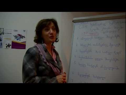 CSH - ჰუმანიტარულ მეცნიერებათა სკოლა