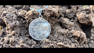 Коп по войне.Найдена медаль За Боевые заслуги!!!WW2 Metal detecting.