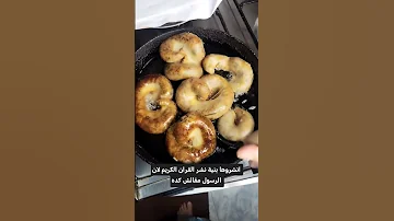 ممبار لايك دويتو ترند الجزائر العراق اكسبلور مصر المغرب Food Cooking Funny اكلات Fun 