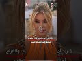 تشوفها تقول في العشرينات نوال الزغبي هتفاجئك بسر جمالها رغم سنها جرب ومش هتندم 