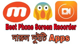 Best two apps for mobile screen recorder | Mobizen/DU Recorder screenshot 2