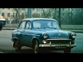 Москвич 407 в фильме Утренний обход (1979)