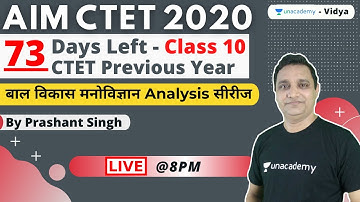 CTET Previous Year बाल विकास मनोविज्ञान Analysis सीरीज - Class 10 | Prashant Singh | Unacademy Vidya