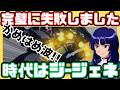 【ジージェネ】話題沸騰！グレートジオング＆キリシマ！《アトラスガンダムがかわいそうｗ》これは絶対引いておいた方がいいヤツ！【Gジェネエターナル】