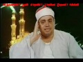 مقطع خااااااااااشع من أول سورة طه عام      للشيخ شعبان الصياد نجومي