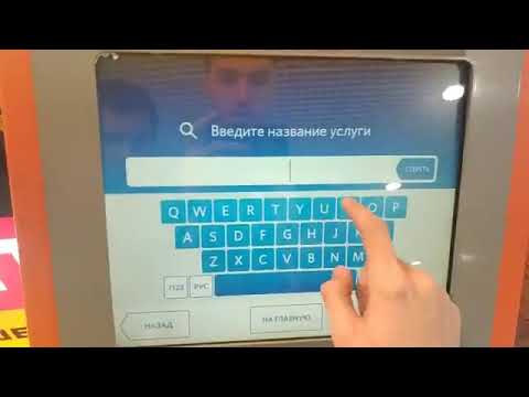 Doom в qiwi терминале