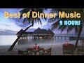 Dinner Music & Dinner Music Playlist: 2 Hours of Dinner Music Instrumental and Dinner Music Jazz