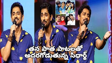 Hero Siddarth Extraordinary  Song Performances at TAKKAR Pre Release Event|| #siddharth #takkar