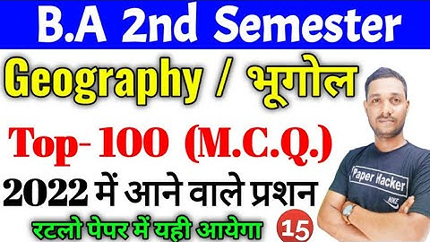 🔴Live | मानव भूगोल | Geography B.A.2nd Semester | Solved Model Paper-2022 | एक ही video में सब!