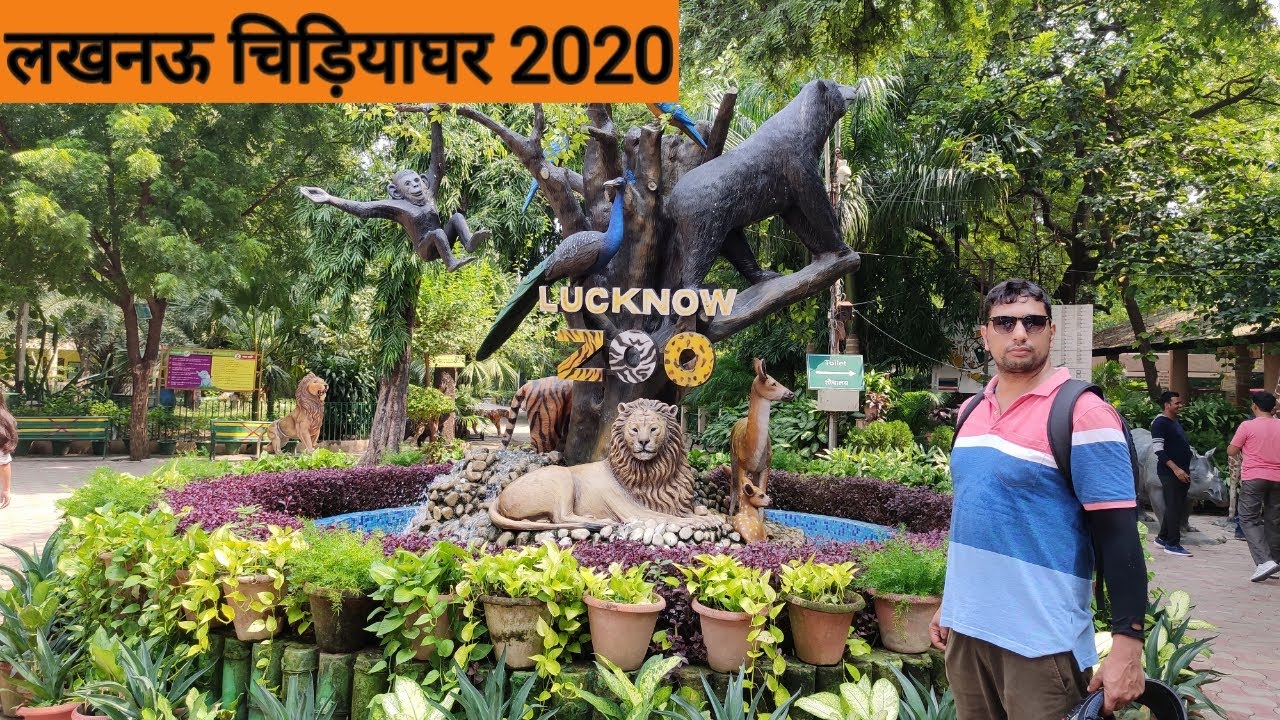 LUCKNOW ZOO TOUR 2020 LUCKNOW VISITING PLACE AADI VLOGS YouTube